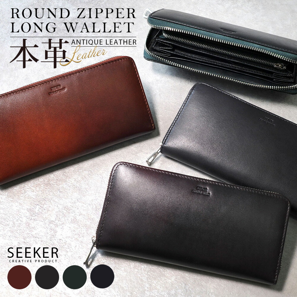 楽天市場】【本日p10倍!!】 財布 メンズ 本革 長財布 ファスナー