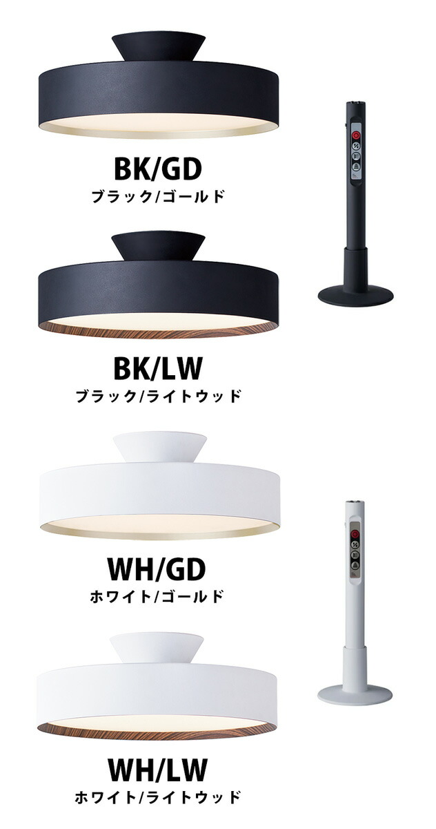 楽天市場】【8畳タイプ】Glow LED Ceiling Lamp 4000 / グロー LED
