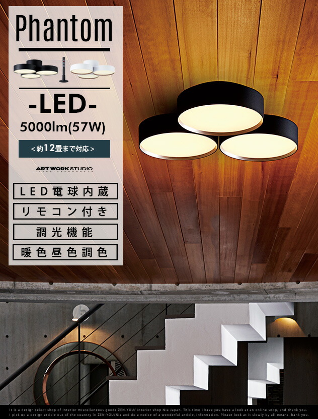ART WORK STUDIO 照明器具 楽天市場】 ブランド別 > ART WORK STUDIO（アートワークスタジオ