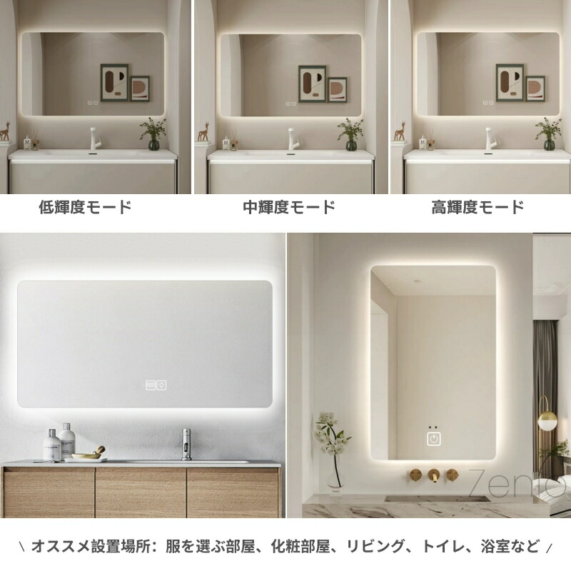 楽天市場】鏡 LEDライト 縦かけ 四角型 壁掛け ミラー 女優ミラー 浴室