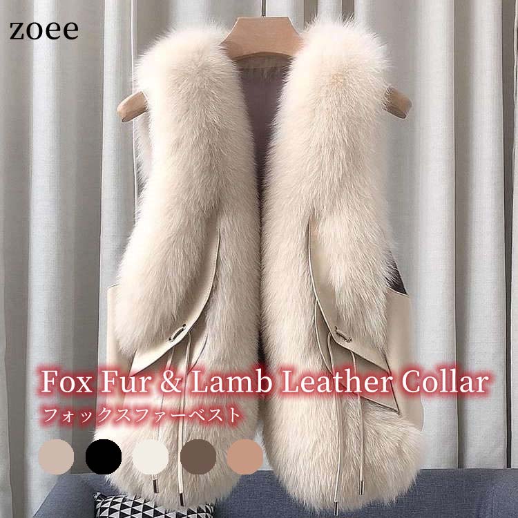 楽天市場】新作 柔らかいラムレザー＆フォックスファーベスト ショート