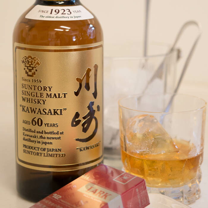 楽天市場】サントリー 山崎18年 700ml 名入れ彫刻ボトル【楽ギフ_包装