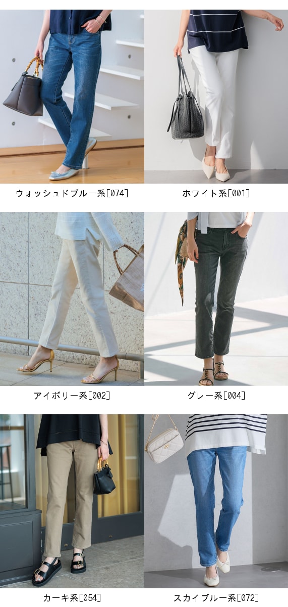 楽天市場】【CLASSY.6月号掲載】23区DENIM ボーイフィット パンツ 23区