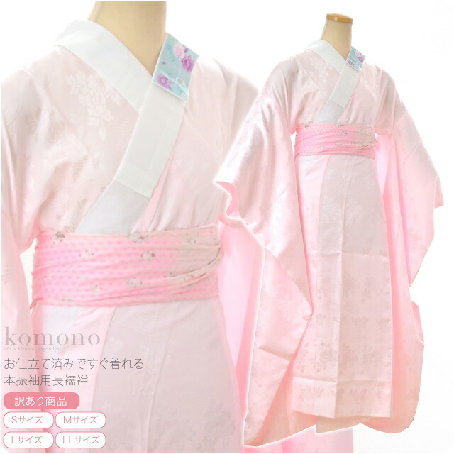 楽天市場】＼創業祭バーゲン／ ☆4.5【ランキング1位受賞】 長襦袢