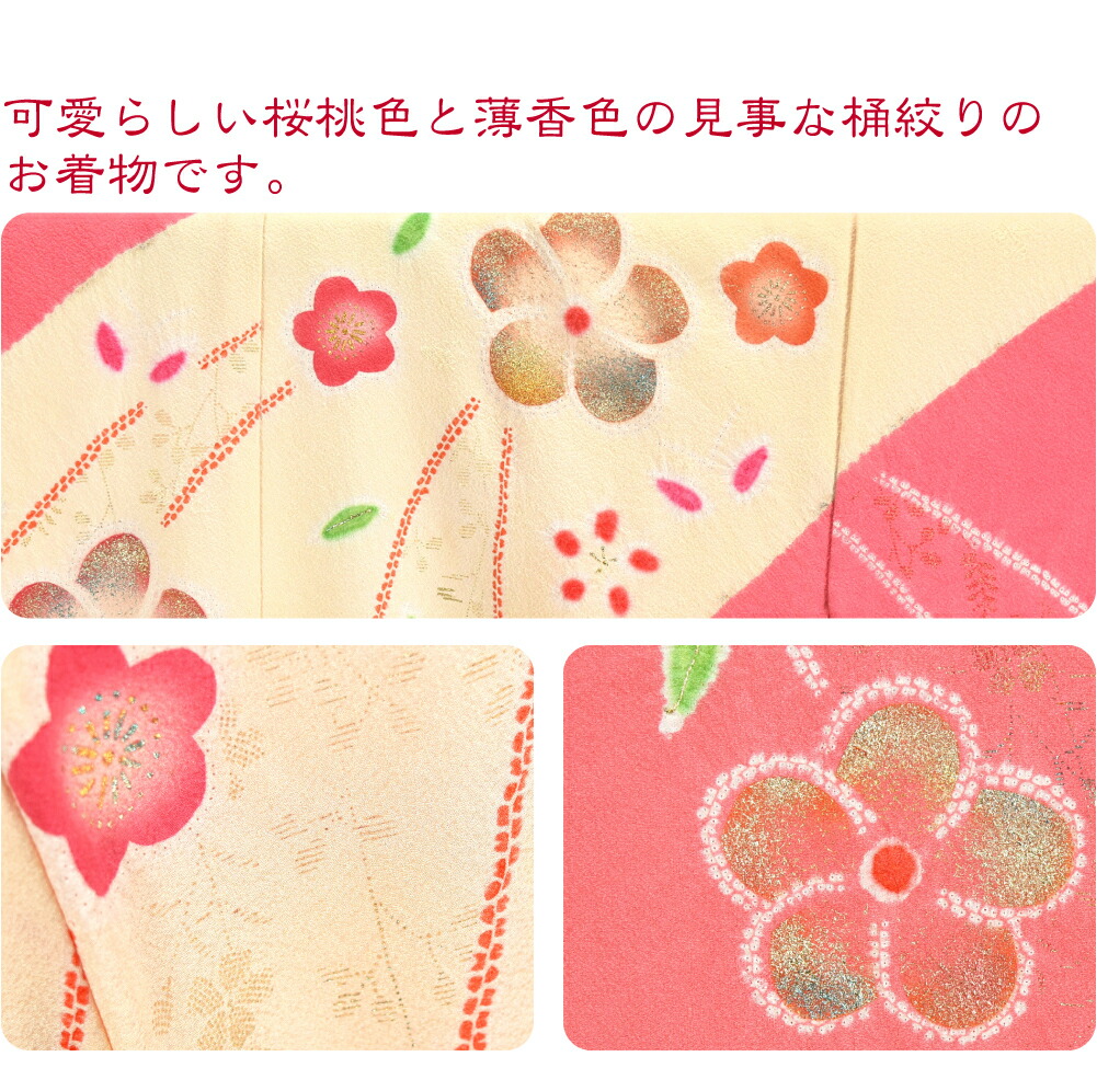 楽天市場】＼3/4(水)20時〜スーパーセール／ お宮参り 着物 通年用