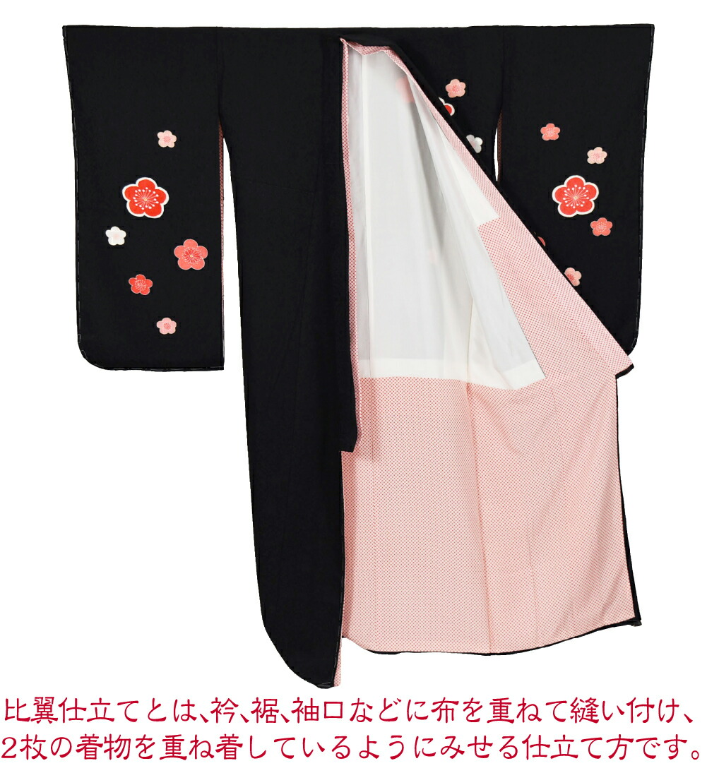 楽天市場】＼3/4(水)20時〜スーパーセール／ 七五三 着物 7歳 袷用