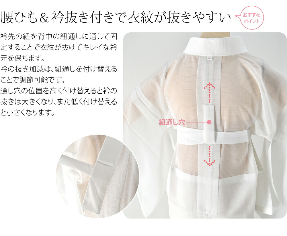 楽天市場】＼創業祭バーゲン／ 【ランキング1位受賞】 長襦袢 洗える