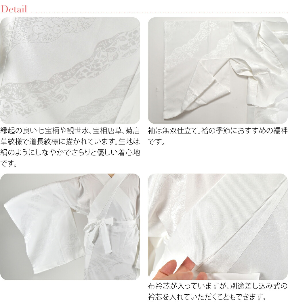 楽天市場】＼まとめ割☆最終日／ 【ランキング1位受賞】 長襦袢 洗える