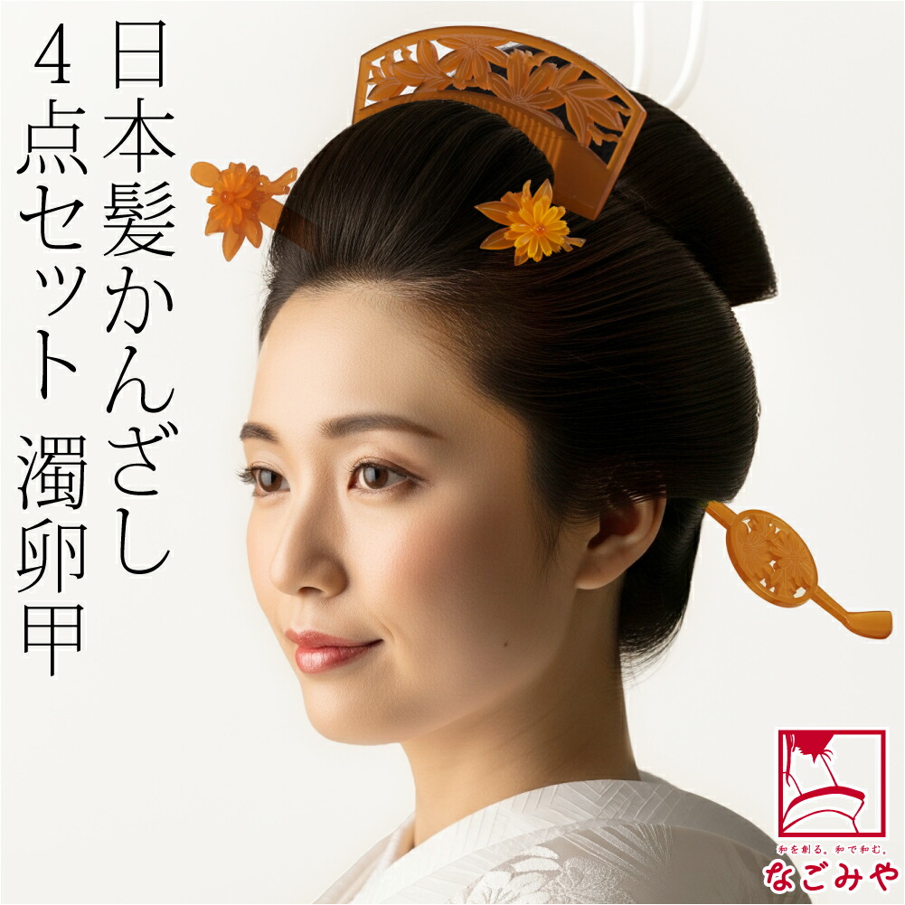 楽天市場】＼3/4(水)20時〜スーパーセール／ ☆4.6【ランキング1位受賞