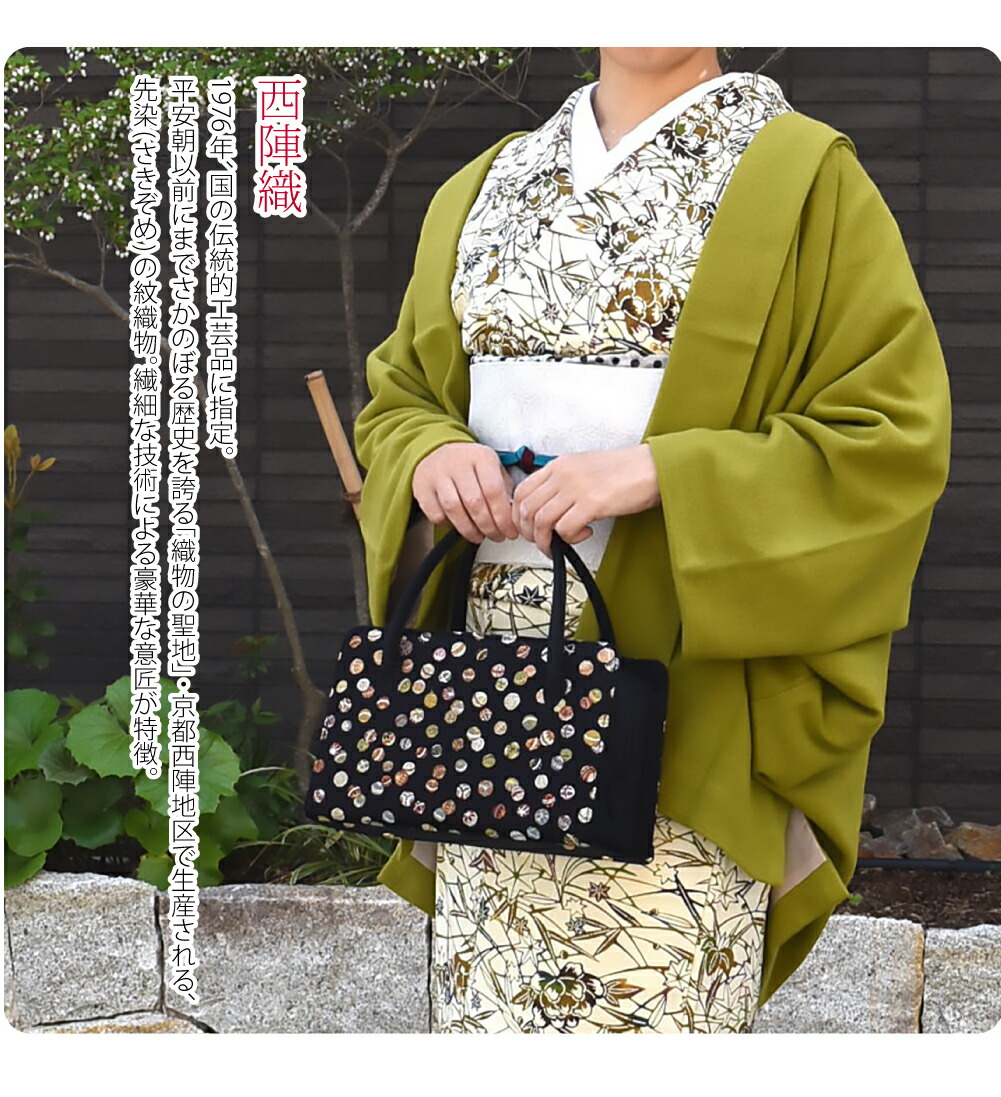 楽天市場】＼創業祭セール／ 【ランキング1位受賞】 和装バッグ