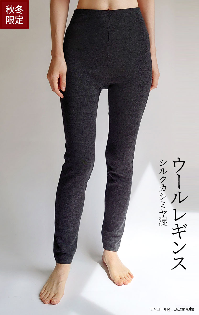 楽天市場】【最大10%OFFクーポン】【特別価格3/31 9:59まで】ウール