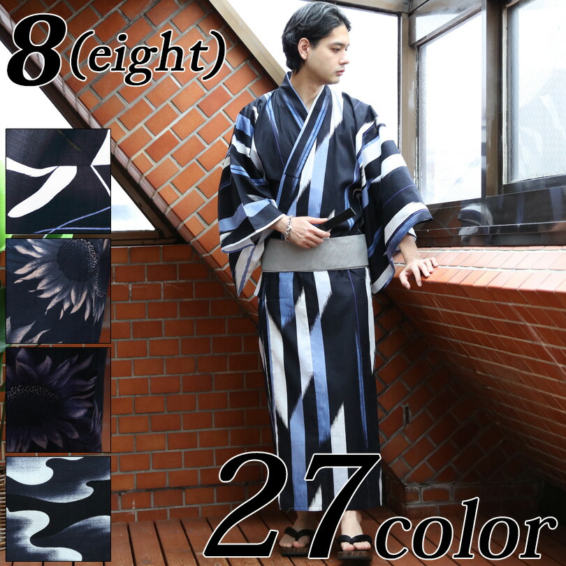 楽天市場】浴衣 3点セット 浴衣 帯 下駄 ゆかた【 送料無料 】 全30色