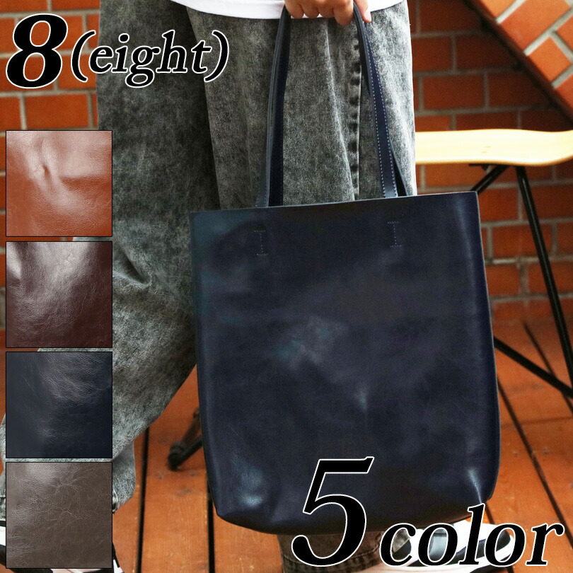 楽天市場】トートバッグ メンズ 本革 A4【 送料無料 】全5色 新作