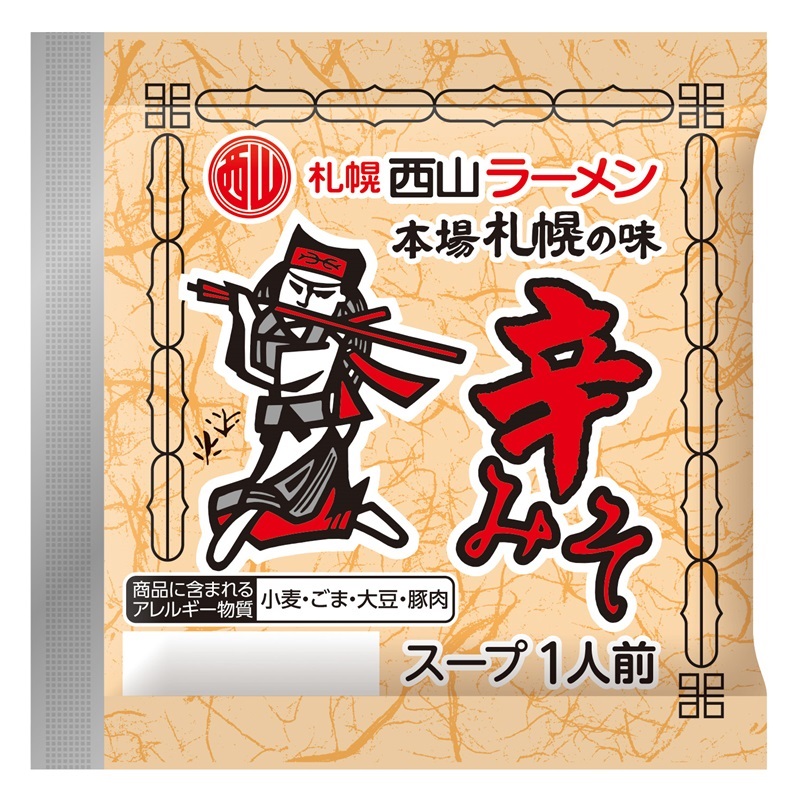 西山ラーメンスープ 辛味噌 アークスオンラインショップ Arcs Online Shop