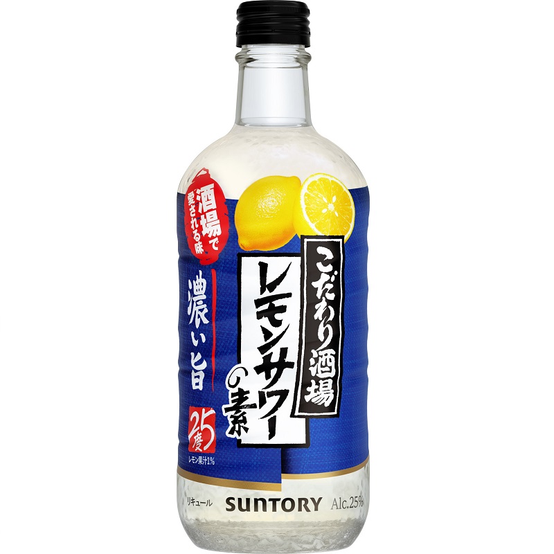 こだわり酒場のレモンサワーの素＜濃いめ＞ アークスオンライン