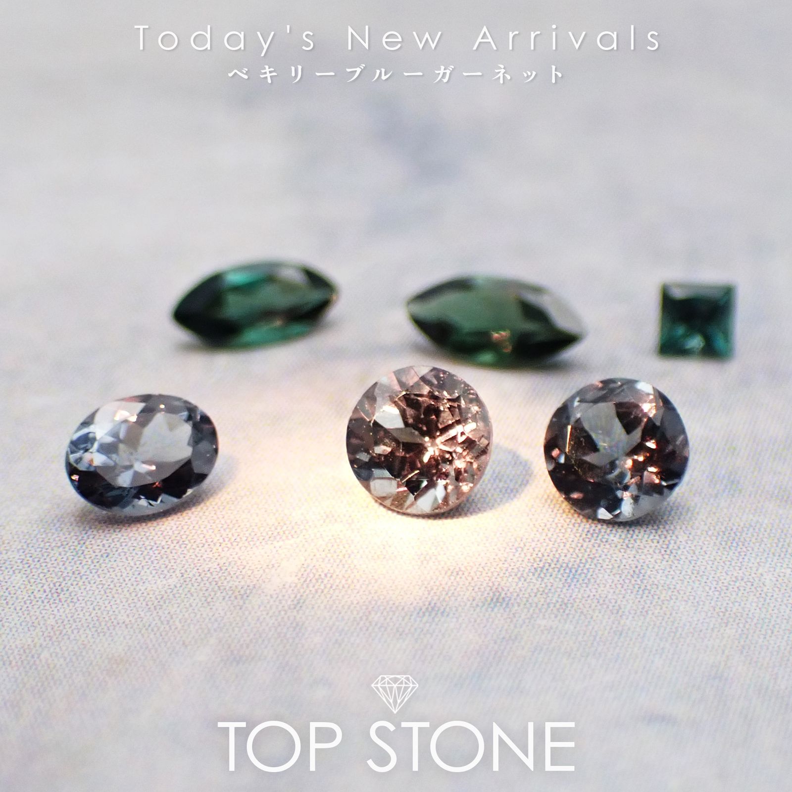 25 1月29日（水） 新着 | ベキリーブルーガーネット | TOP STONE