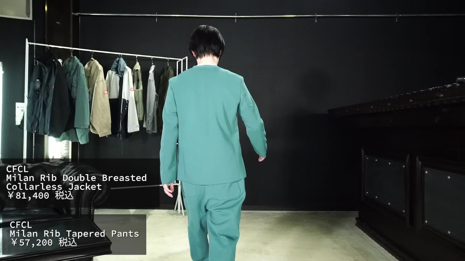 CFCL - 【ラスト1点（L）】Milan Rib Double Breasted Collarless