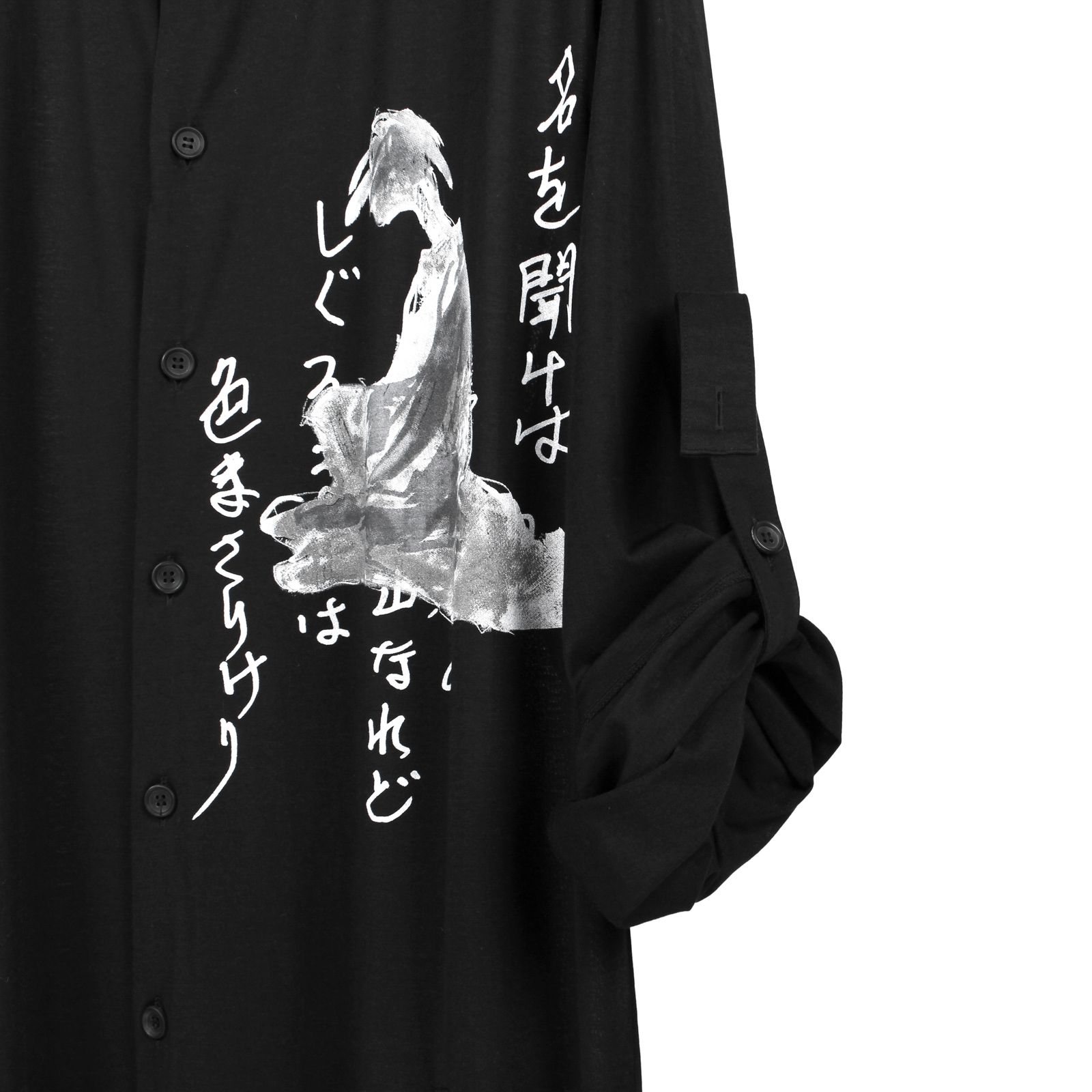 yohji yamamoto - pour homme | 手書きプリントロングB (メンズ