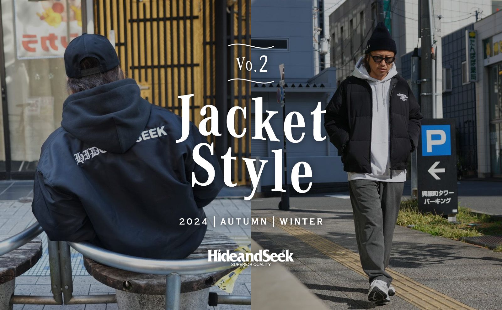 HIDE AND SEEK - JACKET STYLE vol.2 | LOOPHOLE