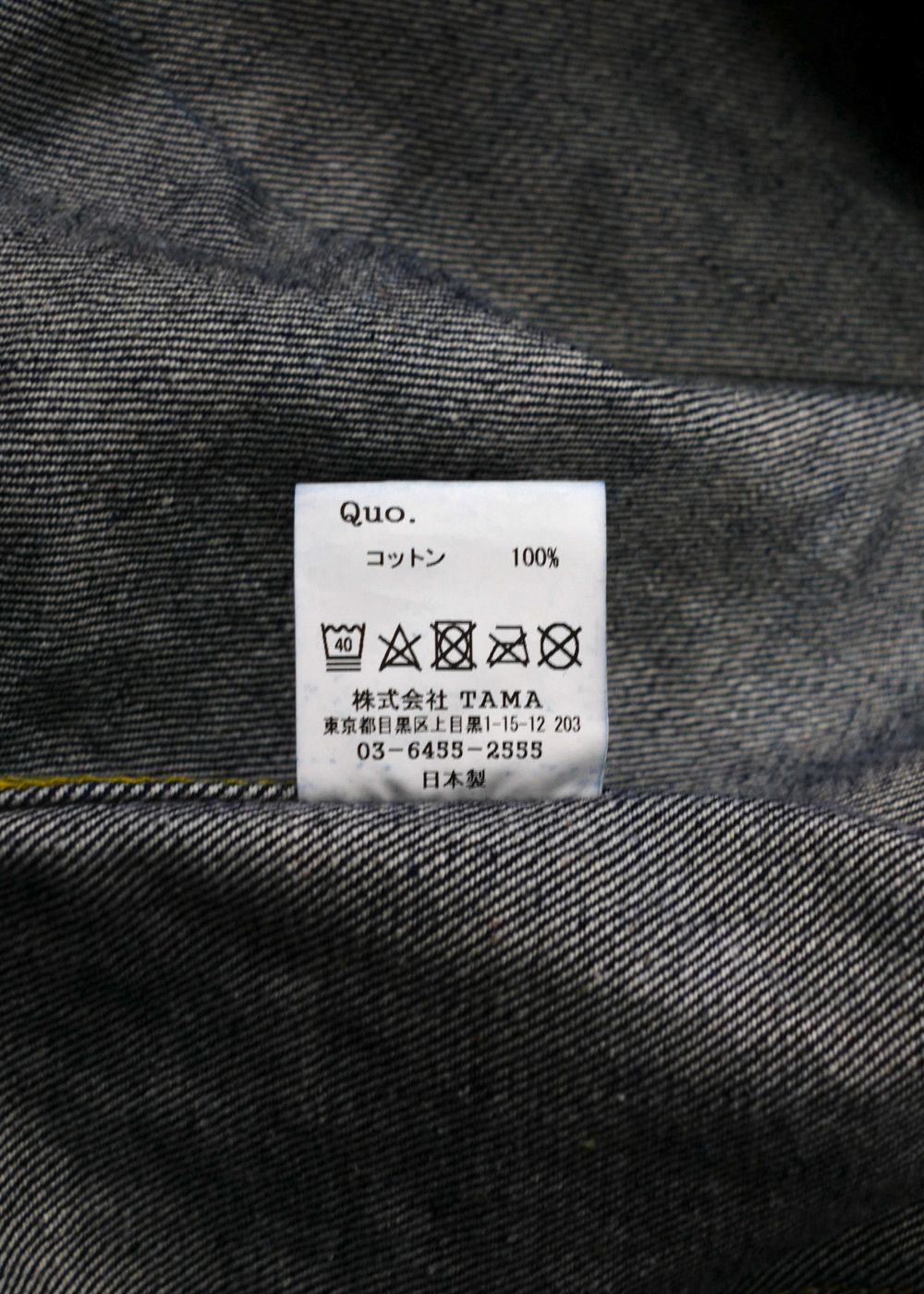 M&M CUSTOM PERFORMANCE - DENIM 2ND JKT (×MASSES) (INDIGO 1WASH