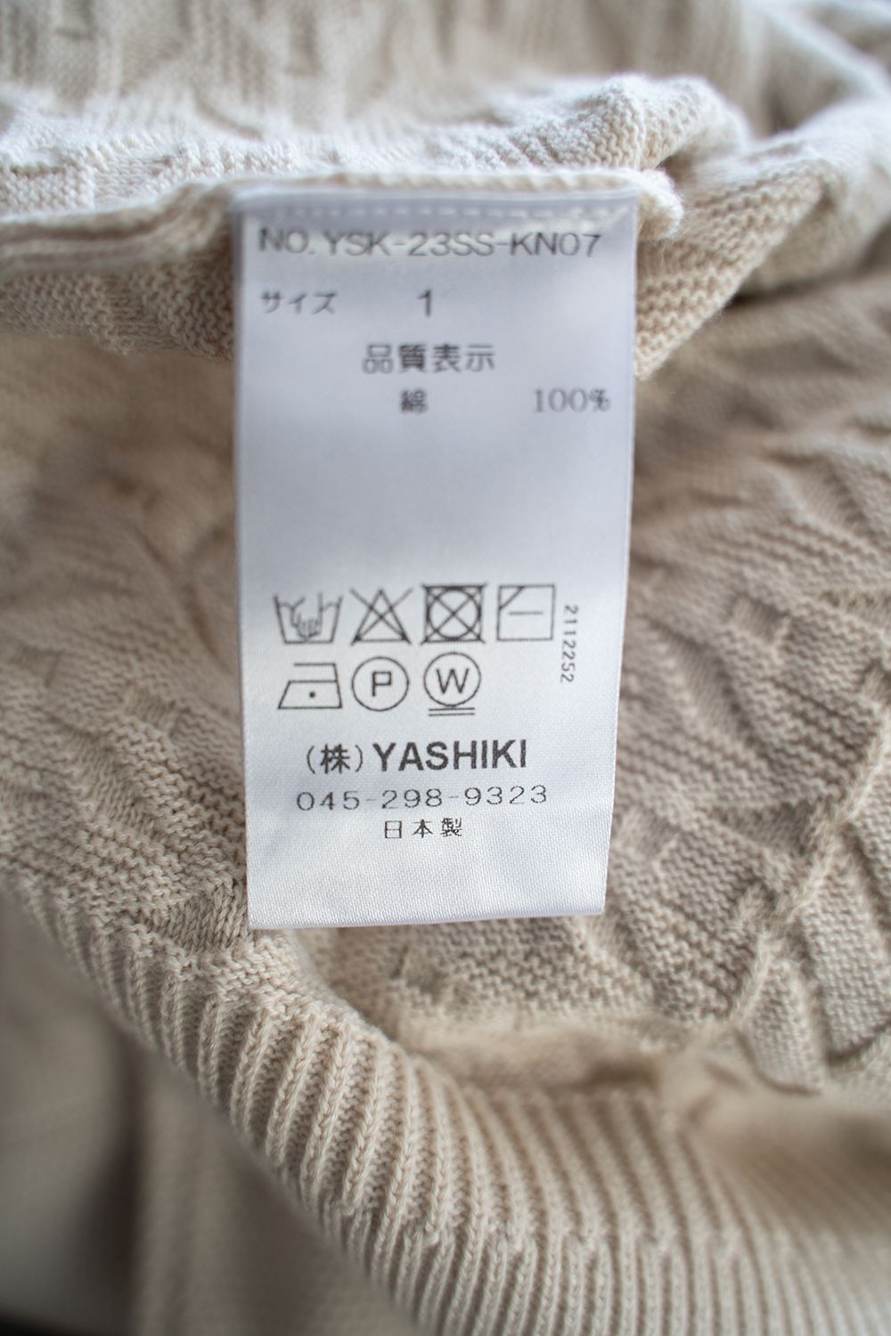 YASHIKI - 【ラスト1点】Hanaikada Cardigan(IVORY) | Salty