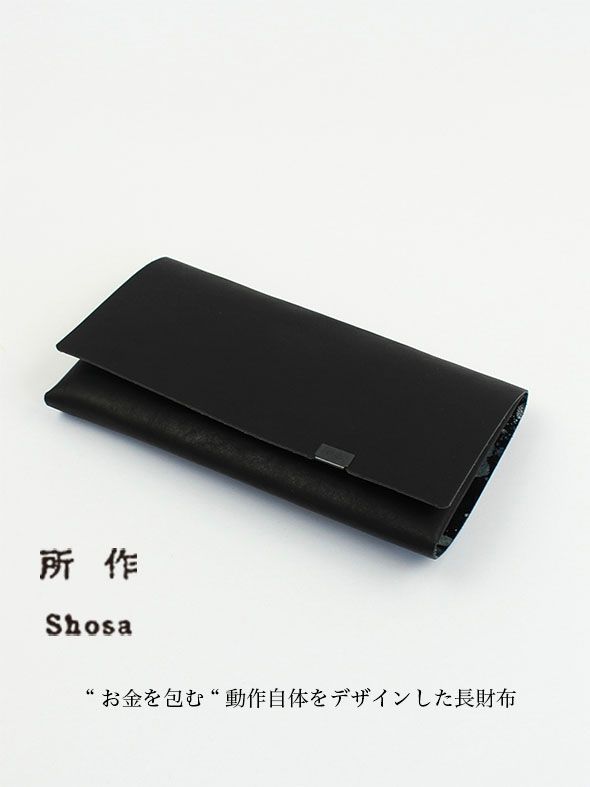 所作 - オーロラ ロングウォレット / LONG WALLET / マルチ × ブラック