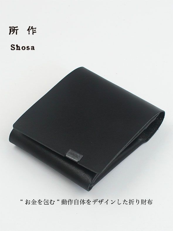 所作 - オーロラ ショートウォレット / SHORT WALLET 2.0 / ブラック