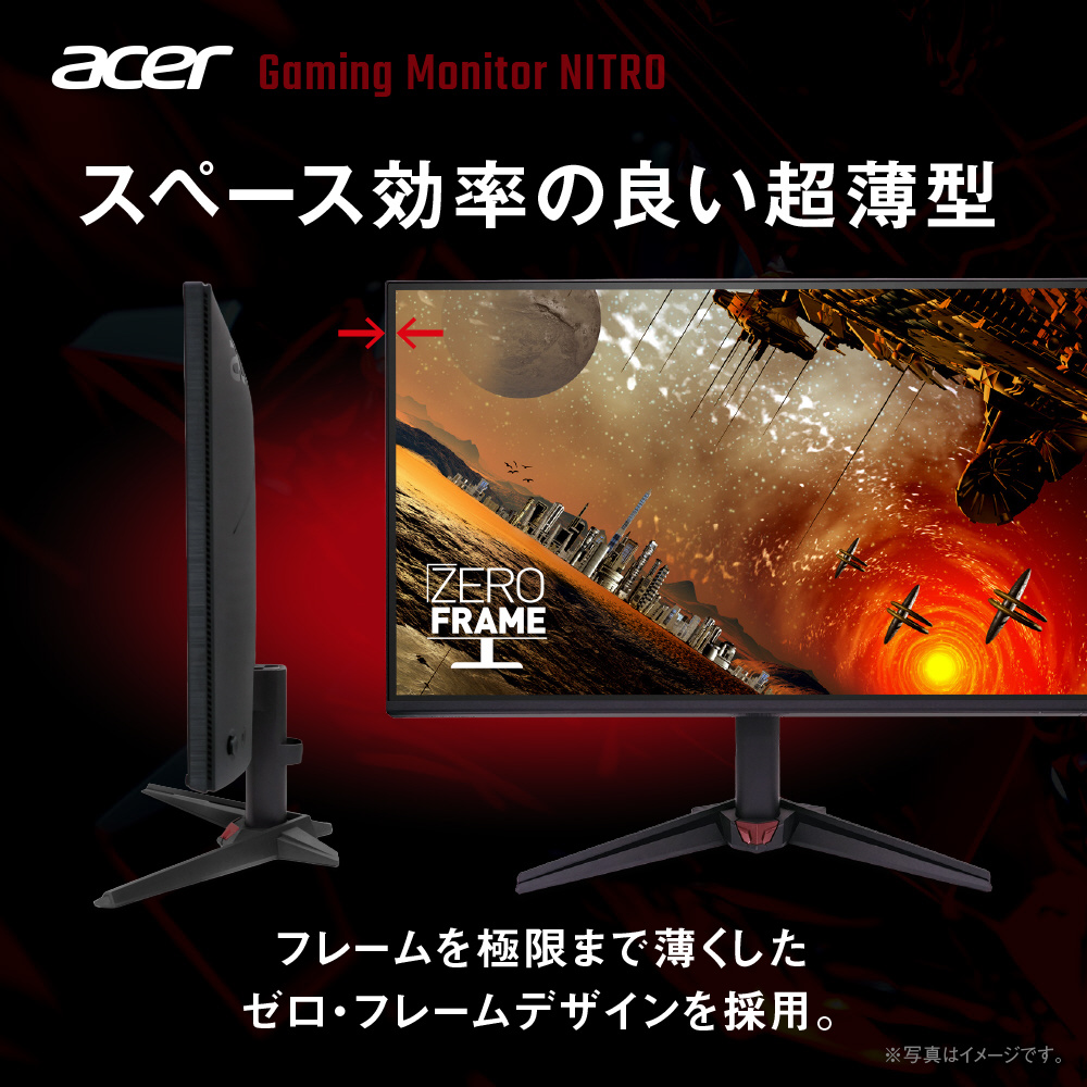 VG270 Gbmipx ゲーミングモニター Nitro VG0 ブラック ［27型 /フルHD