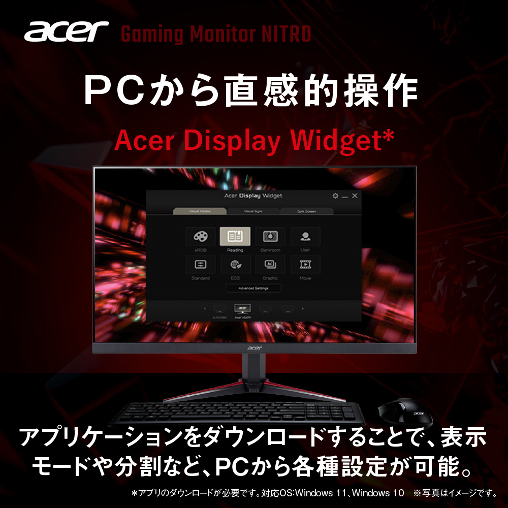 VG220QE3bmiix ゲーミングモニター Nitro VG0 VG220Q E3 ブラック