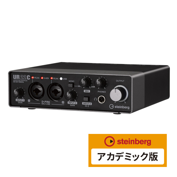買取】USBオーディオインターフェース UR22C UR22C/E|STEINBERGの買取