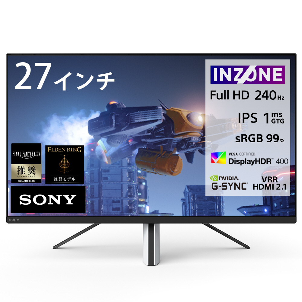 SDM-F27M30 USB-C対応 ゲーミングモニター INZONE M3 ［27型 /フルHD