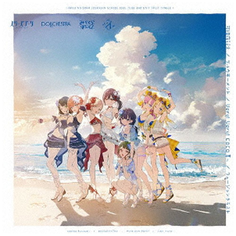 スリーズブーケ＆DOLLCHESTRA＆みらくらぱーく！＆Edel Note/ 蓮ノ空