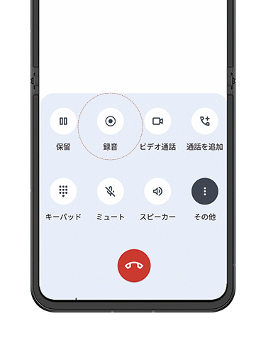Flip 5G nubia ブラック NX724J｜の通販はソフマップ[sofmap]