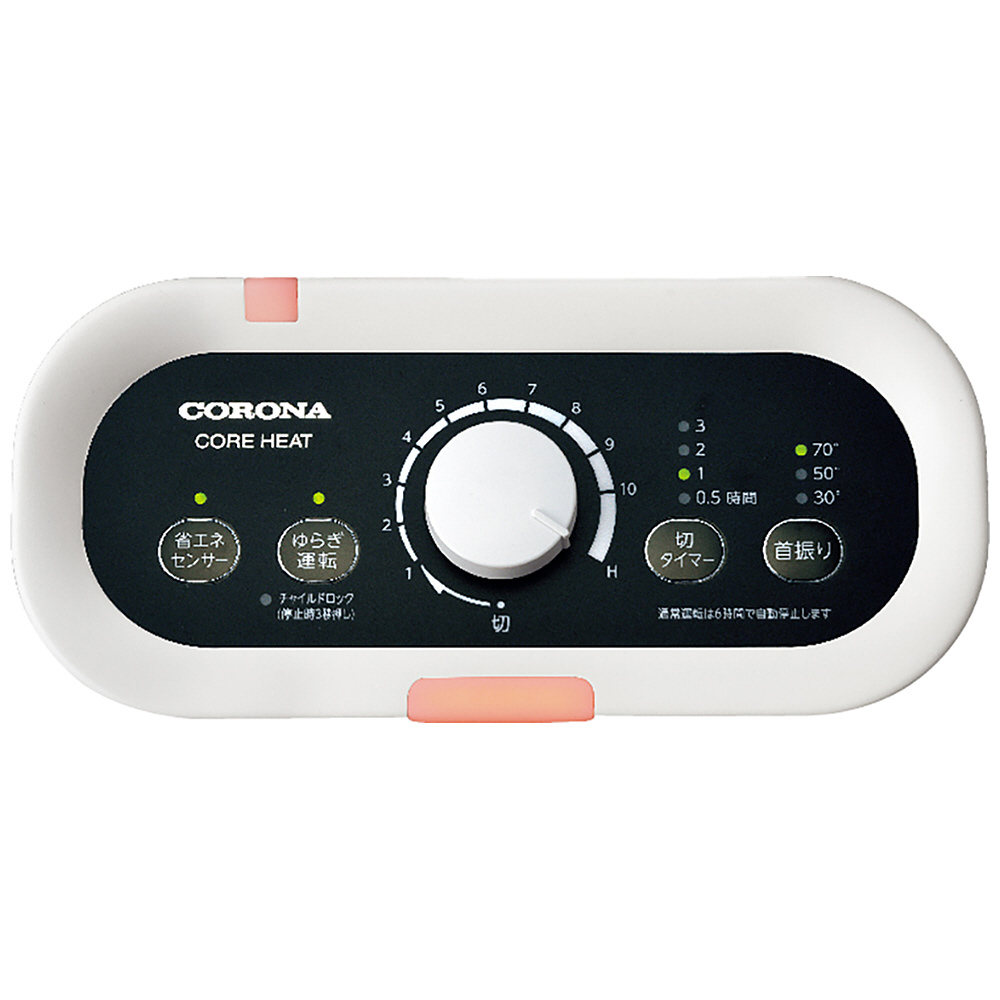 遠赤外線ブラックセラミックコーティングシーズヒーター コアヒート