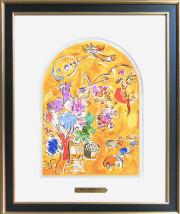 シャガール「ベンジャミン族」エルサレムウィンドウ・1962年