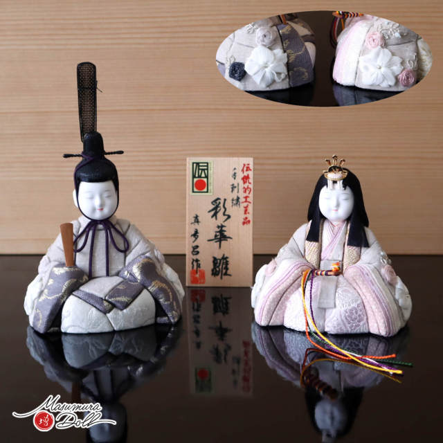 mataro-saika1.jpg?t=20241031105552