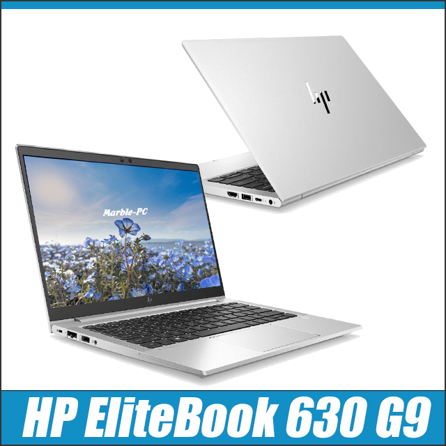 中古ノートパソコン HP EliteBook 630 G9 通販 HD 液晶13.3型 WPS