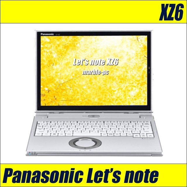 Panasonic Let's note CF-XZ6 通販 QHD液晶12型 中古ノートパソコン
