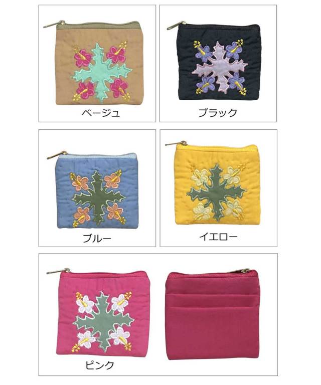 ハワイアンキルト Hawaiian Quilt ハイビスカス柄スクエアコインケース