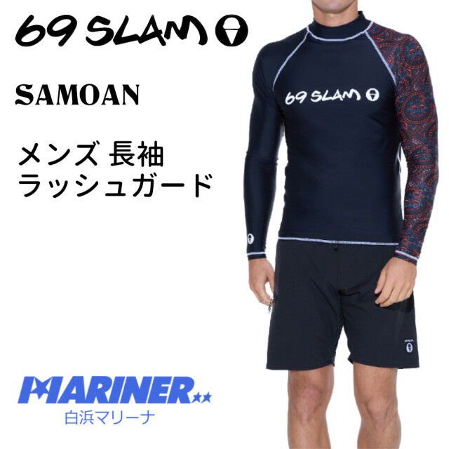 69slam メンズ ラッシュガード SAMOAN MRLSMO-BK ブラック 長袖 メンズ