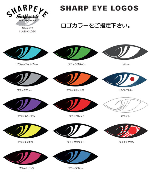 ショートボード シャープアイ オーケー FCS2 3FIN SHARPEYE OKAY