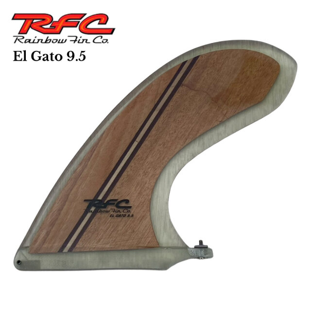 ロングボードフィン Rainbow fin El Gato 9.5 Wood レインボーフィン