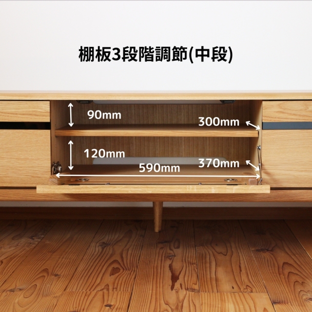 テレビボード180 テレビ台 オーク ナラ無垢 ウォールナット無垢