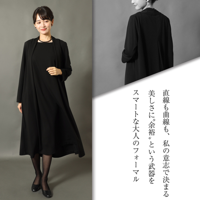 日本製］家庭で洗える 後ろボックスタックロングワンピース ブラック