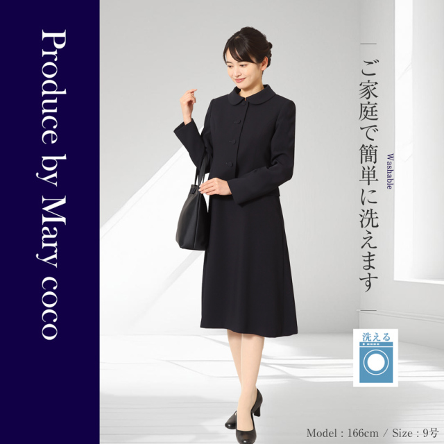 日本製お受験スーツ 4つ釦ラウンドカラー 濃紺アンサンブル 洗える