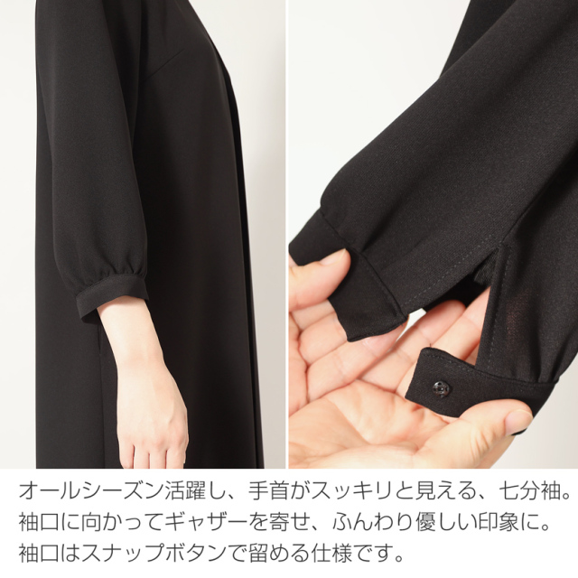 洗える】日本製フォーマルワンピース レース襟 前開きワンピース bp-015-op