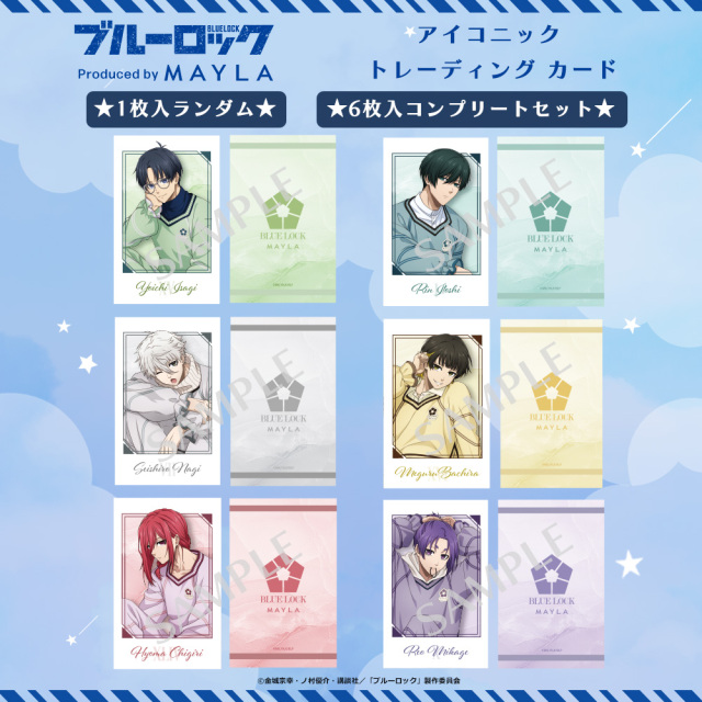 ブルーロック アイコニック トレーディング カード- MAYLA