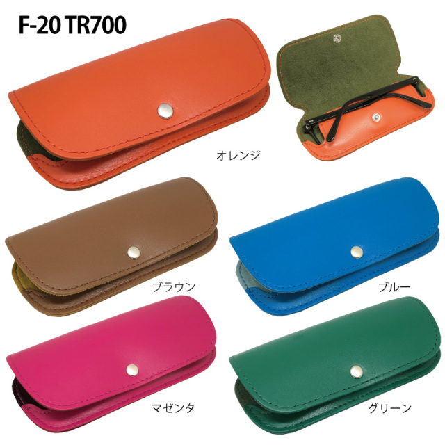 様々なサイズのメガネが収納できる本革のメガネケース（眼鏡ケース