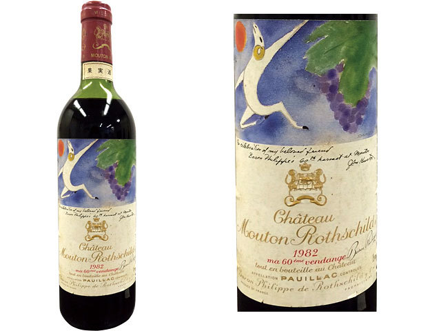 シャトー・ムートン・ロートシルト1982年 Chateau Mouton Rothschild
