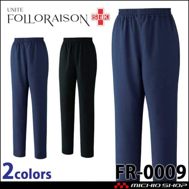 スクラブパンツ UN-0405 UNITE